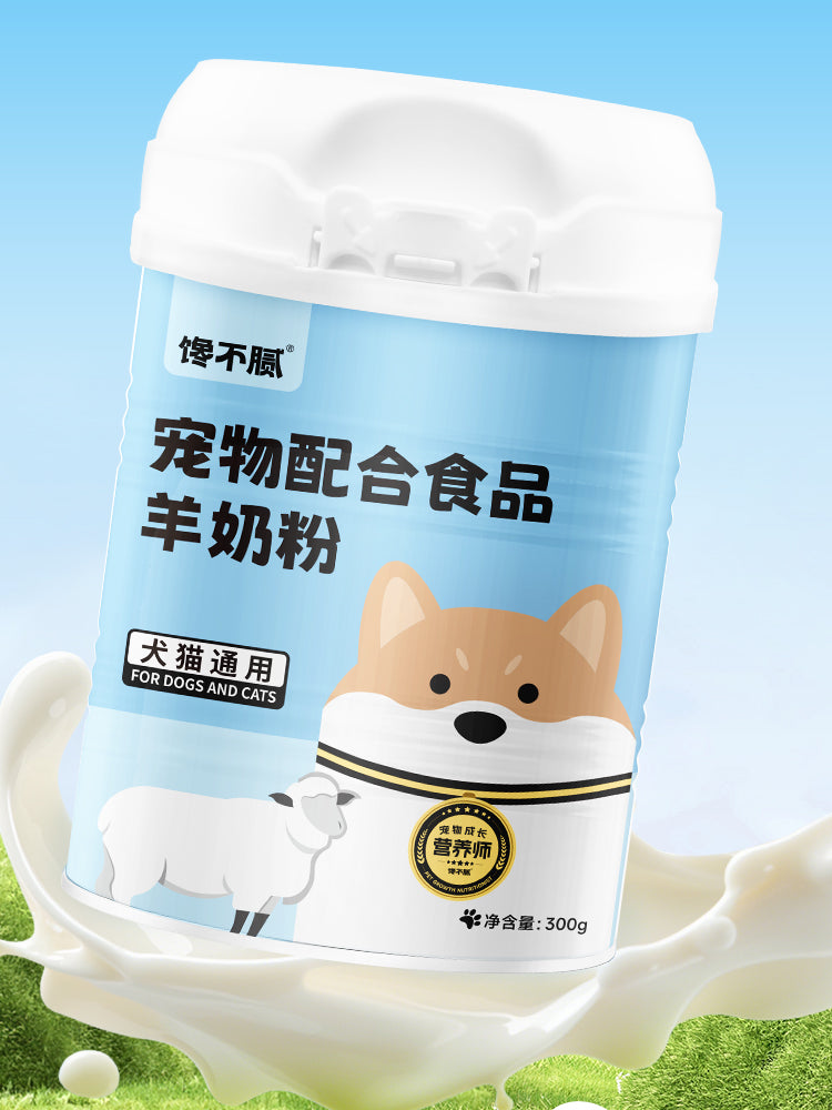 chanbuni Pet Goat Milk Powder Milk Calcium for Cats and Dogs Universal Lactoferrin Food Goat Milk Dietary Fiber Boosts Immunity