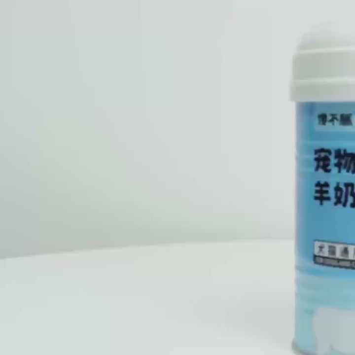 chanbuni Pet Goat Milk Powder Milk Calcium for Cats and Dogs Universal Lactoferrin Food Goat Milk Dietary Fiber Boosts Immunity